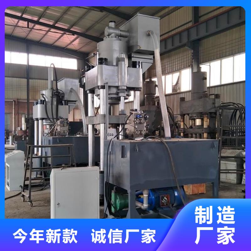 鐵屑壓塊機小型多少錢價格
