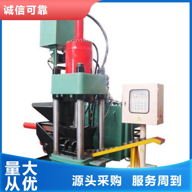 小型鐵屑壓塊機廠家現(xiàn)貨