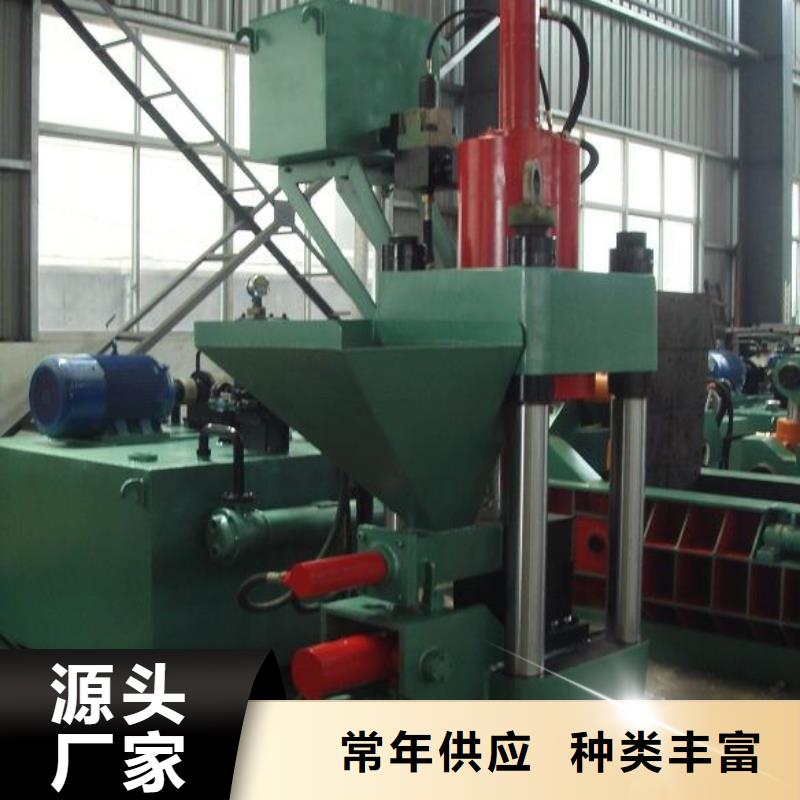 鐵削壓塊機免費咨詢