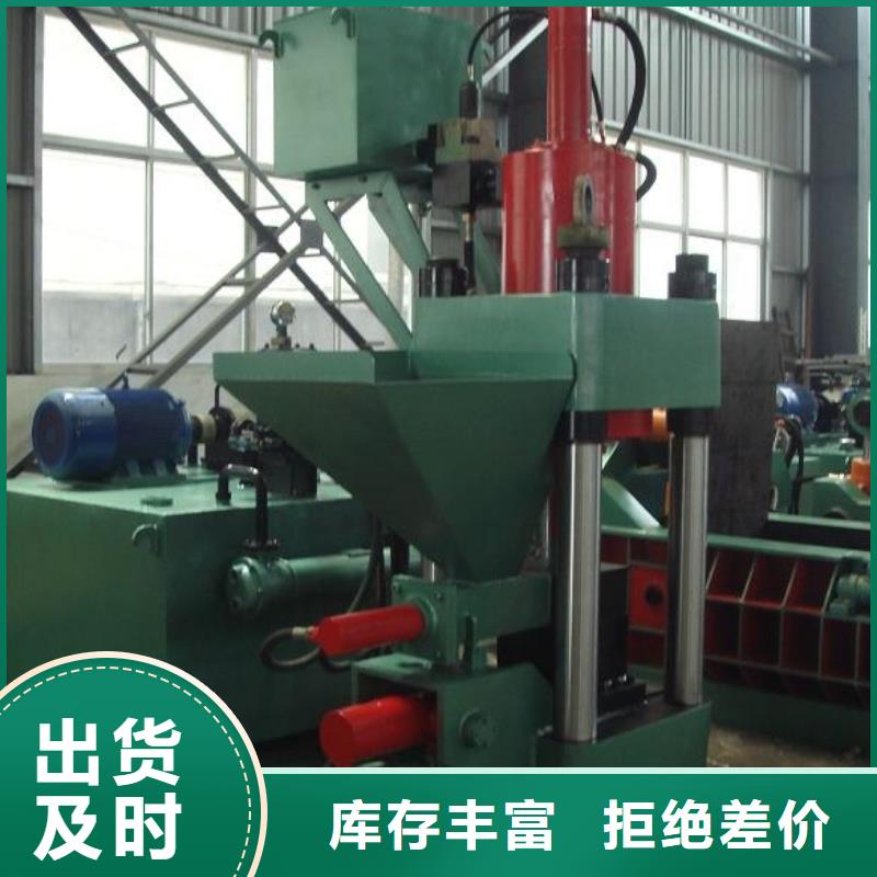 壓餅機【廢鋼壓塊機】自營品質有保障