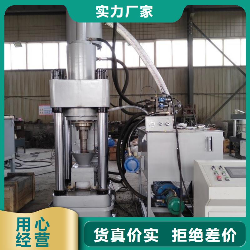 鐵削壓塊機(jī)生產(chǎn)廠(chǎng)家可定制