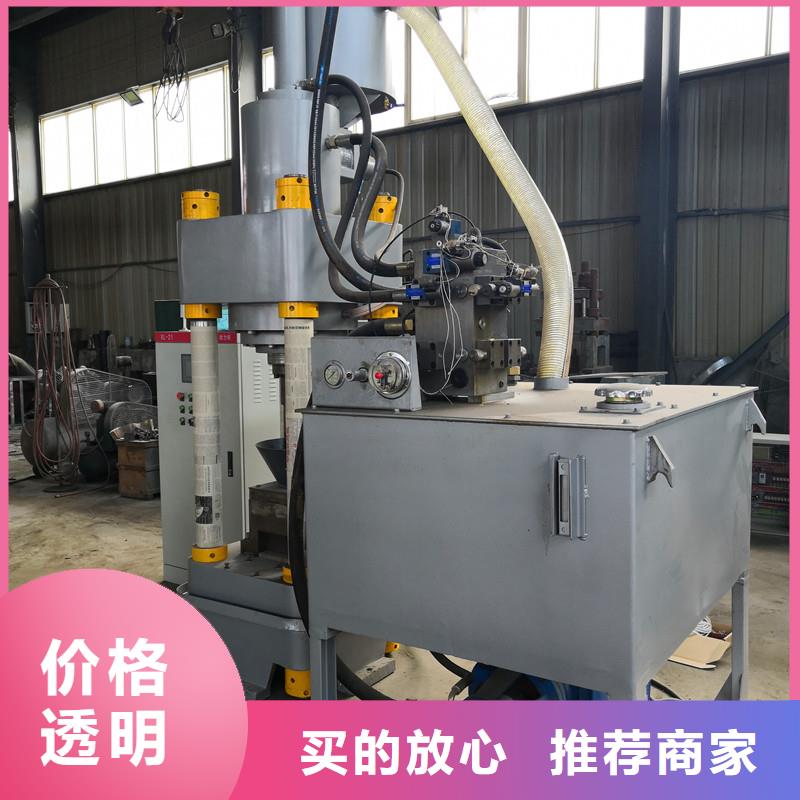壓餅機廢紙壓包機廠家質量可靠