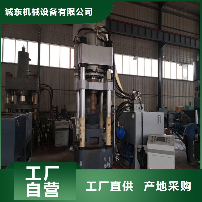 【壓餅機】廢鋼壓塊機廠家用心做產品