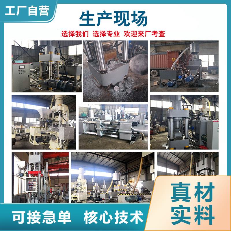 鋁削壓餅機銷售