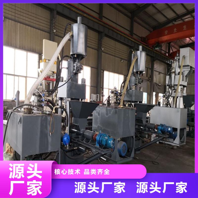 压饼机废塑料压包机一站式采购商