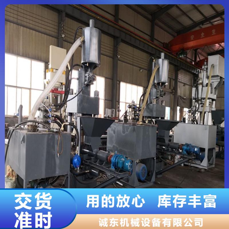 木纖維壓餅機廠家供應