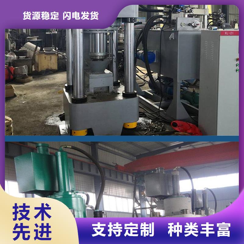 金屬壓塊機價格合理