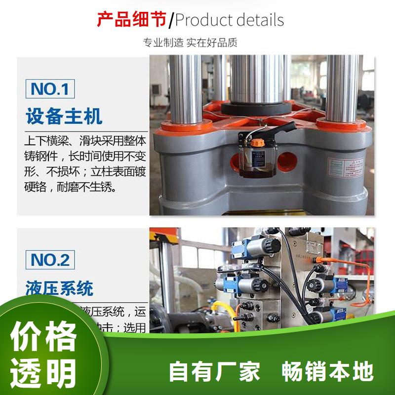 壓餅機-鐵屑壓餅機廠家誠信為本