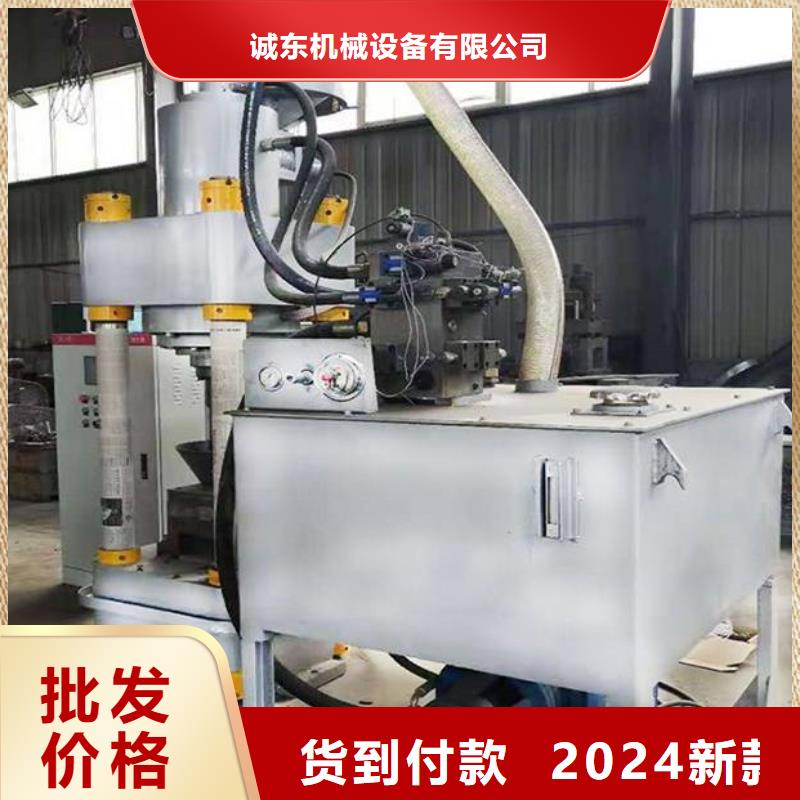 【壓餅機】,撕碎機全新升級品質保障