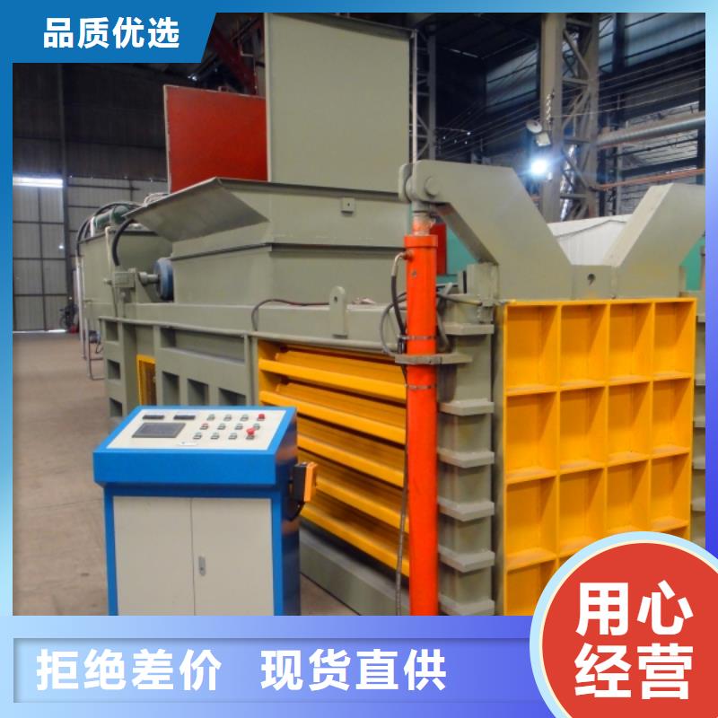【 打包机废纸打包机批发商】本地品牌