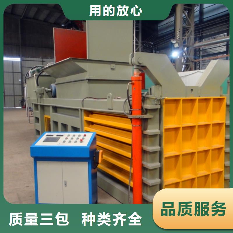 小型廢紙打包機操作視頻出廠價格