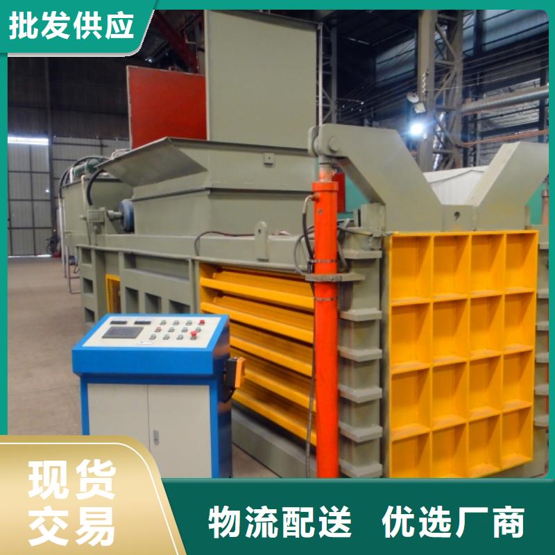 廢紙箱壓塊機為您介紹