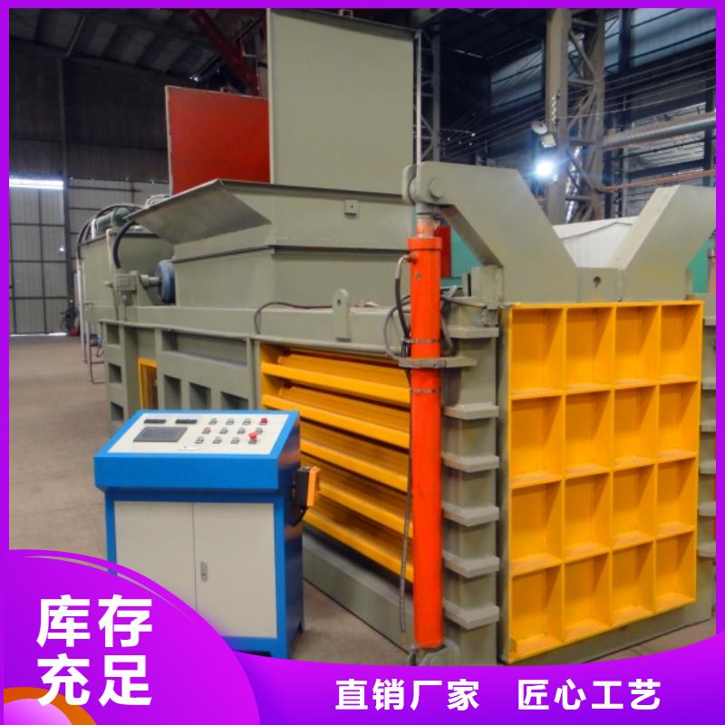 撕碎机视频-撕碎机_广东省肇庆市市场覆盖怀集|广宁|惠州|云浮|中山|广州|珠海|深圳|东莞等