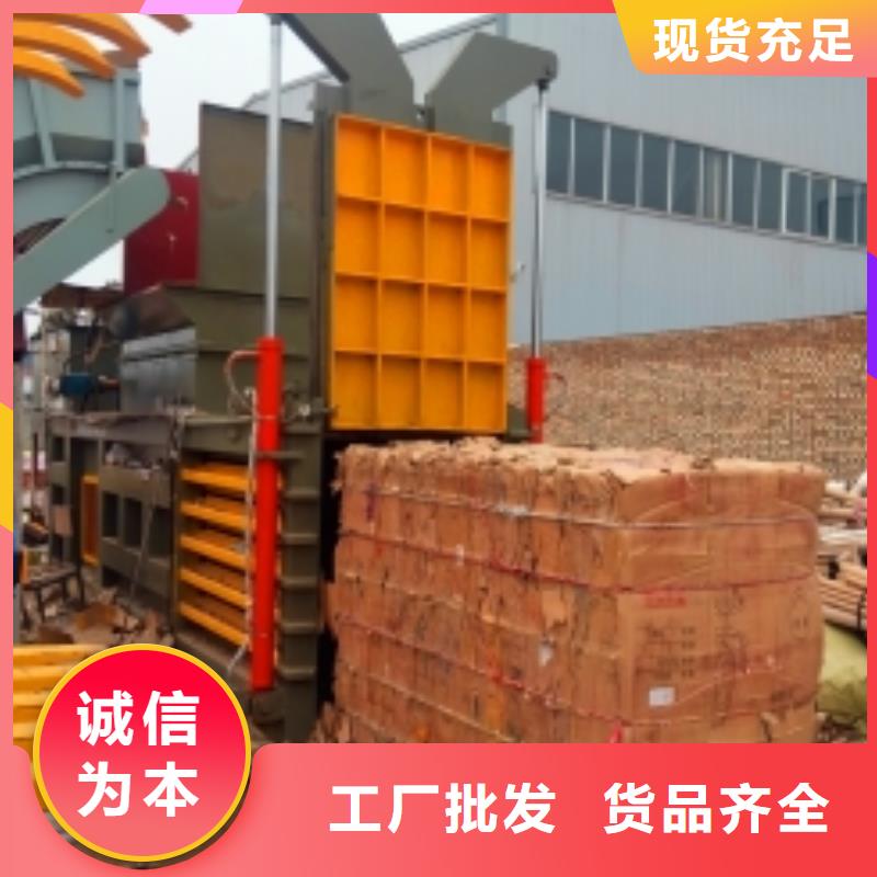 大型液壓打包機價格制造廠家