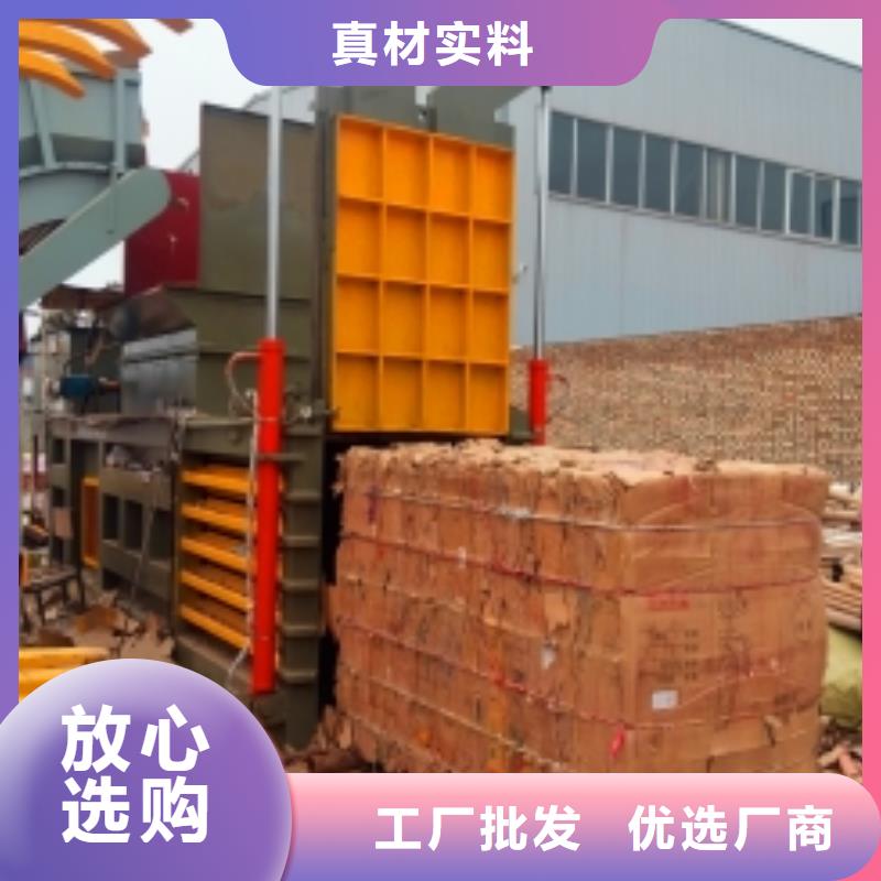 玉米秸稈自動(dòng)打包機(jī)工廠直銷