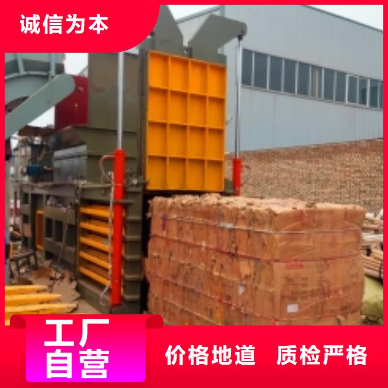 打包機_【撕碎機】客戶信賴的廠家