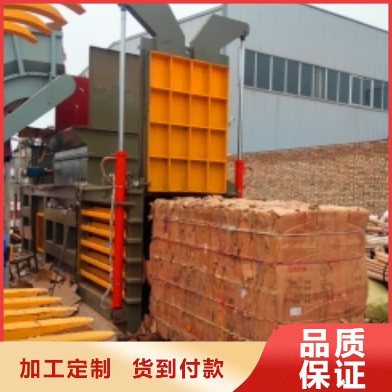 【打包機(jī)】廢鋼龍門剪定制不額外收費(fèi)