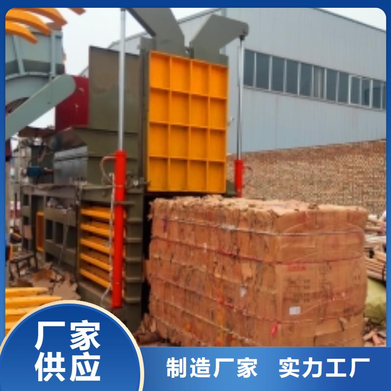 廢品紙箱打包機價格現(xiàn)貨充足