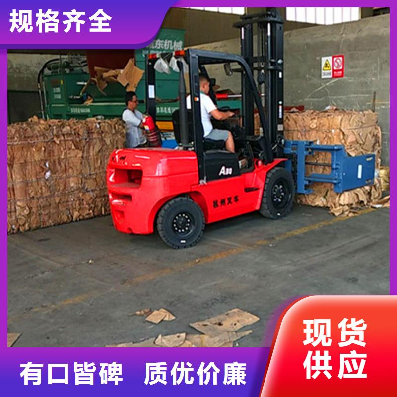 廢紙箱壓塊機為您介紹