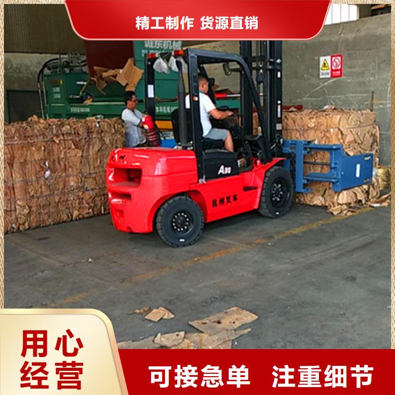 木材廢料打包機為您服務