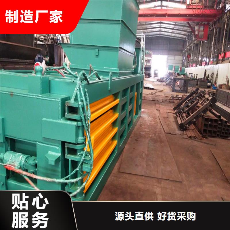打包机废纸压包机出厂严格质检