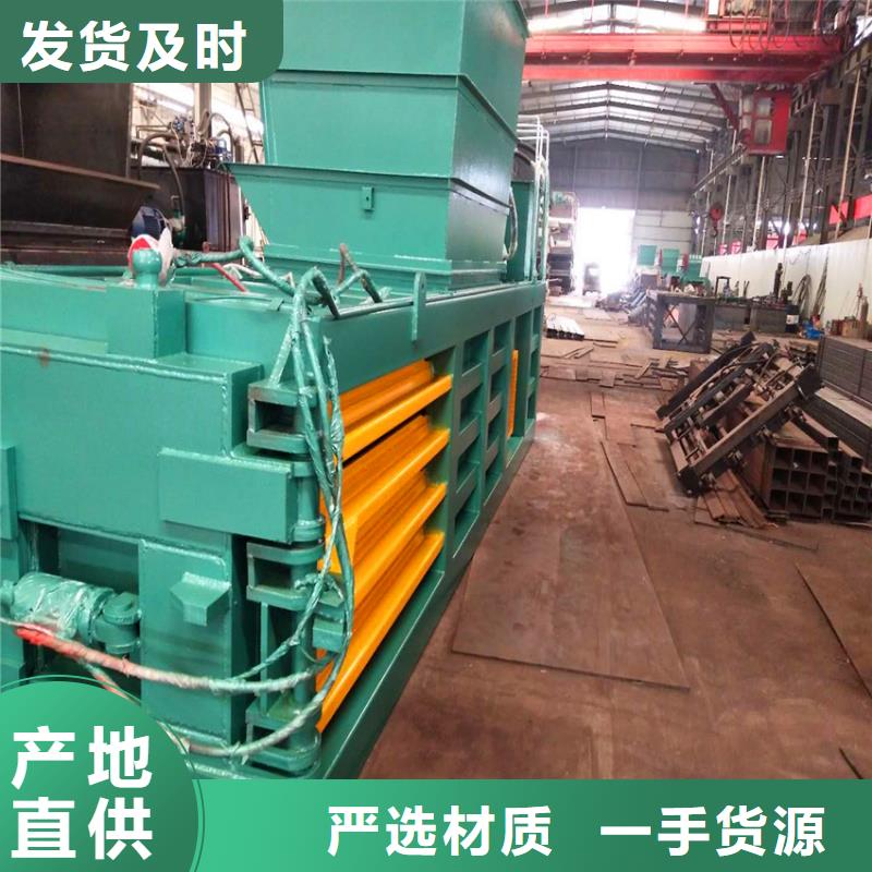 廢紙箱壓塊機為您介紹