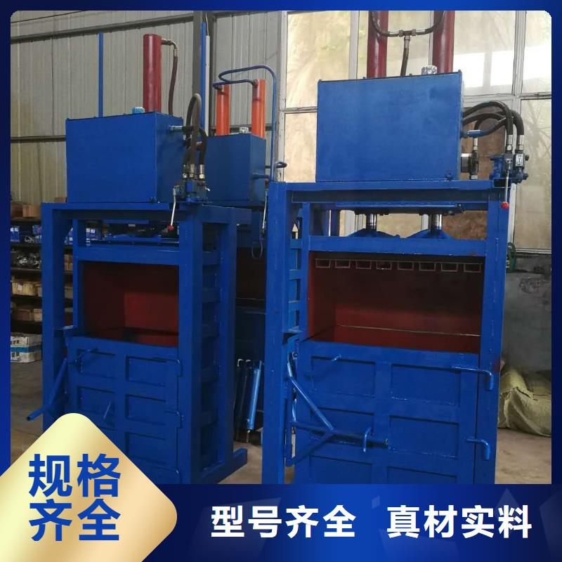 打包機液壓打包機廠家源頭工廠