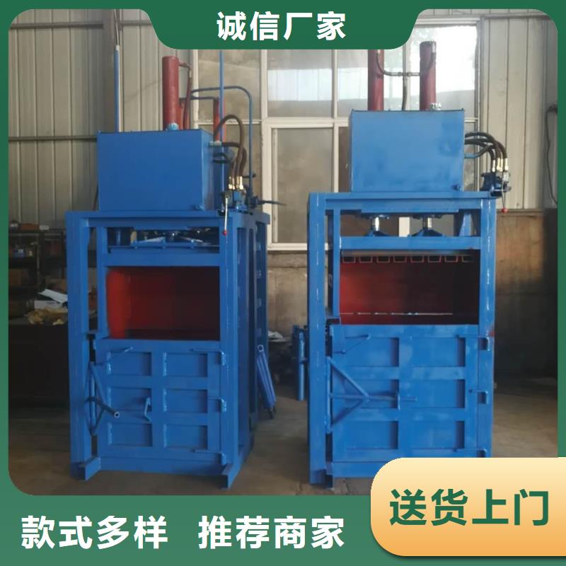全自動臥式廢紙打包機廠家現(xiàn)貨
