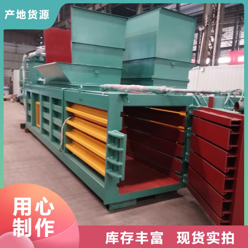 【打包機】金屬壓餅機符合標準