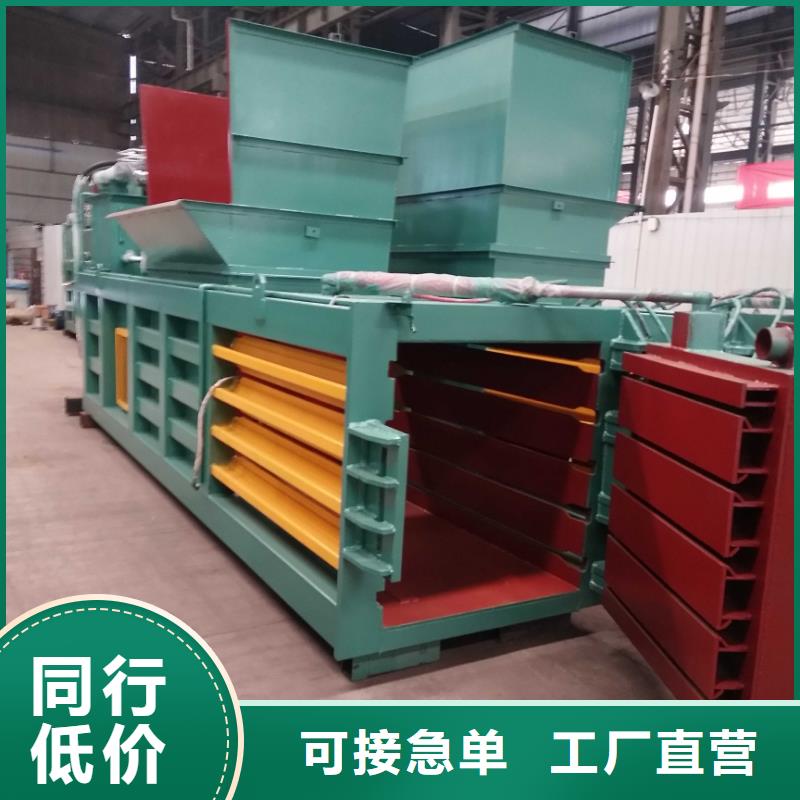 打包機(jī)_鐵屑?jí)猴灆C(jī)專業(yè)生產(chǎn)品質(zhì)保證
