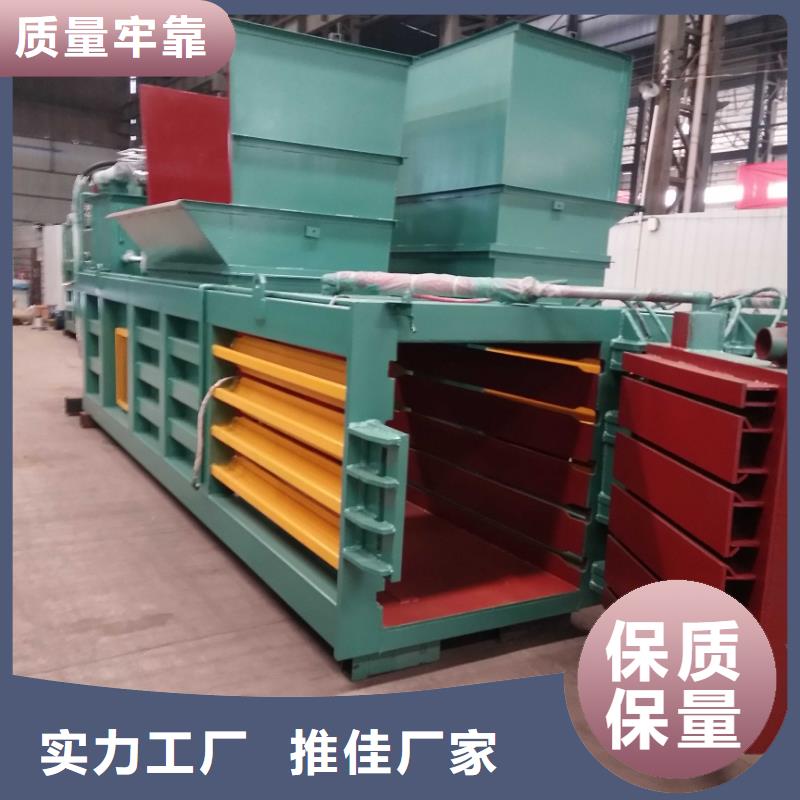 全自動廢紙打包機生產廠家批發零售