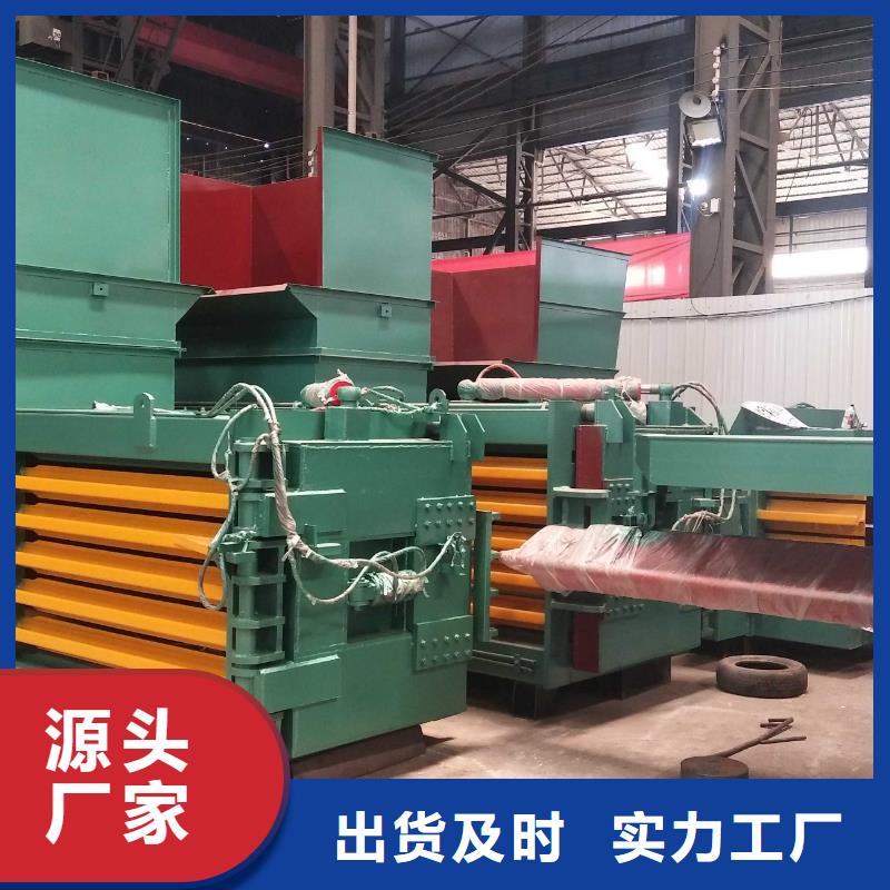 液壓打包機價格表擇優