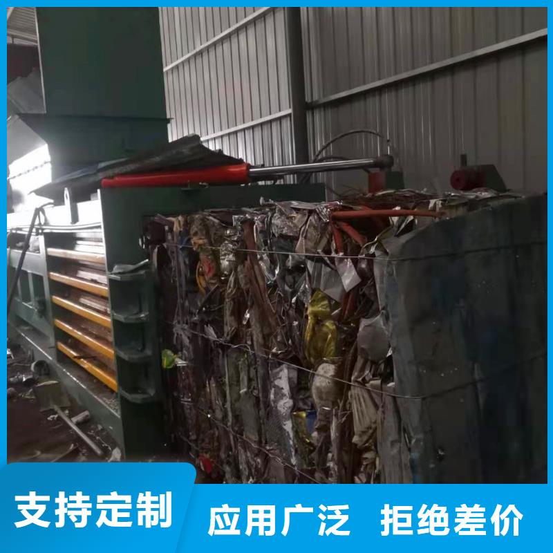 打包機液壓打包機品質優選