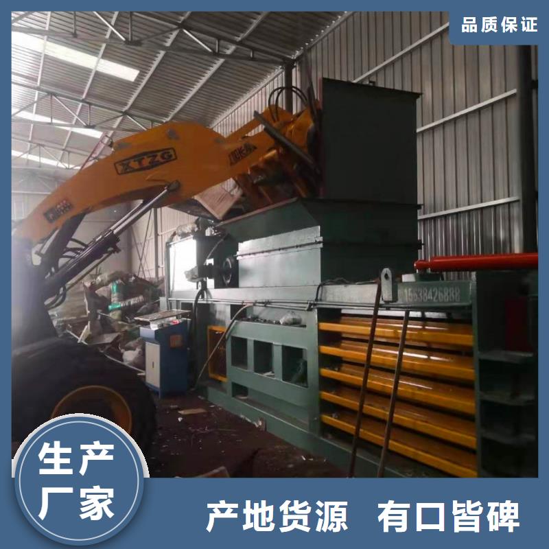 打包机-废旧金属撕裂机用的放心