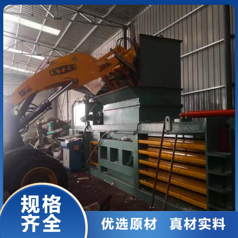 打包機液壓打包機廠家現(xiàn)貨充足量大優(yōu)惠