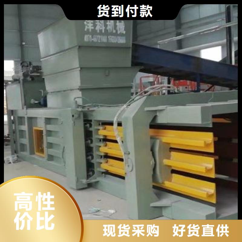 全自動廢紙打包機價格品牌廠家
