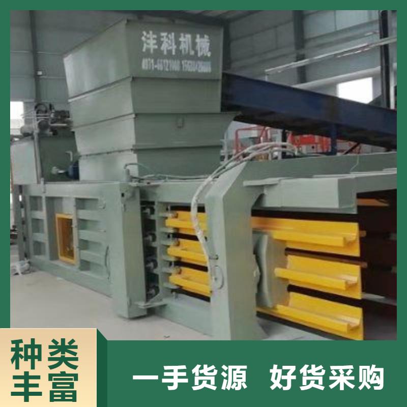 打包機(jī)撕碎機(jī)選擇大廠家省事省心