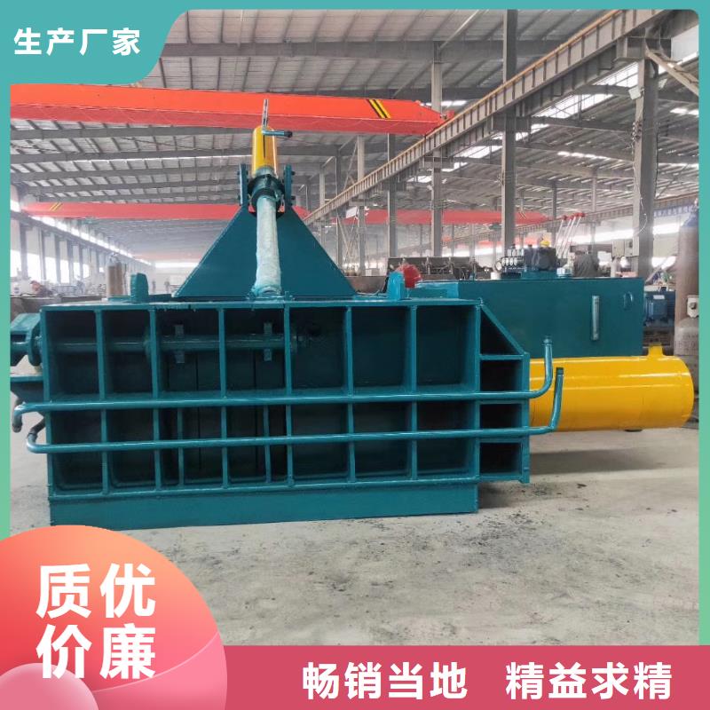 紙板壓塊機多少錢在線咨詢