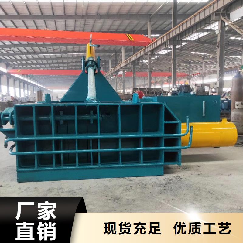打包机全自动金属压饼设备实体厂家