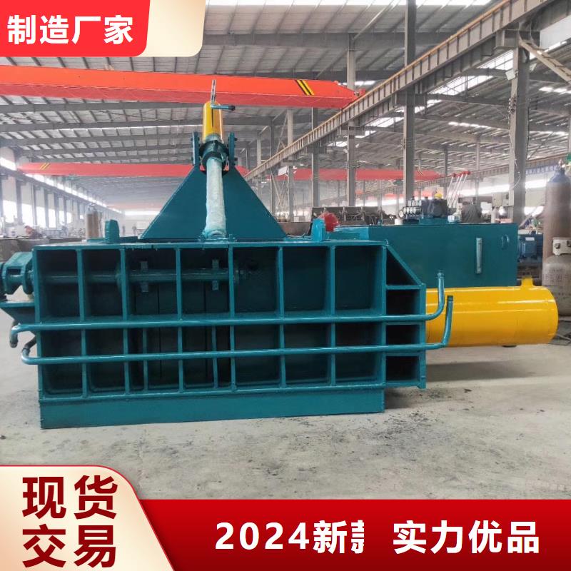 小型廢紙打包機操作視頻出廠價格