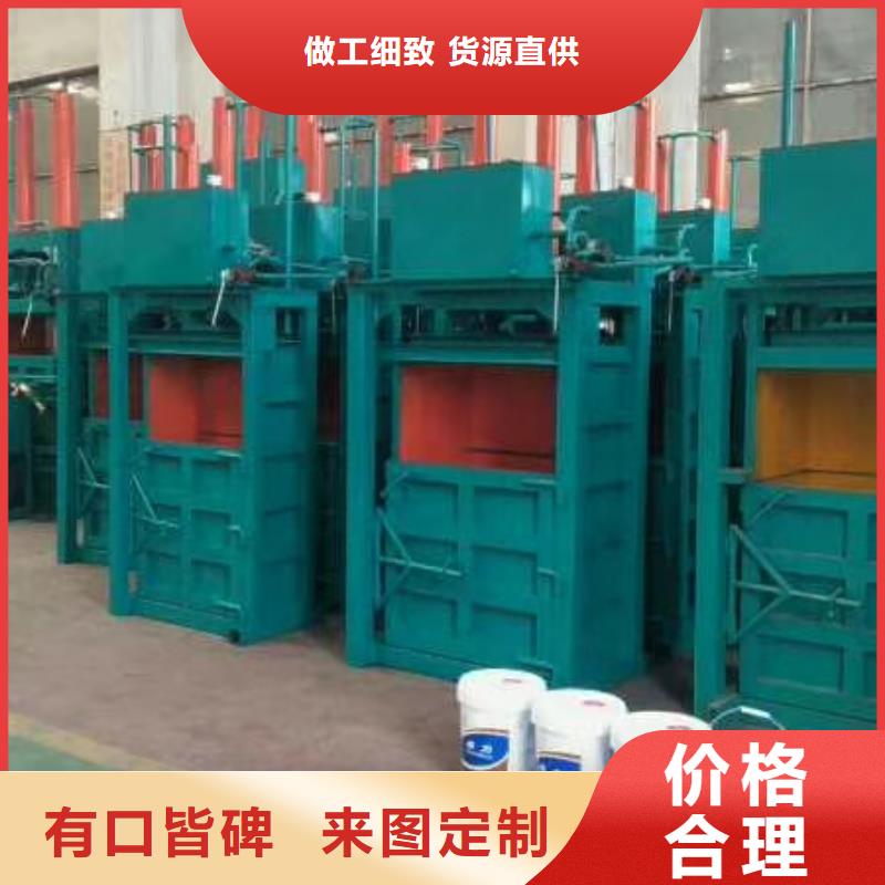打包機-廢紙打包機打造行業品質