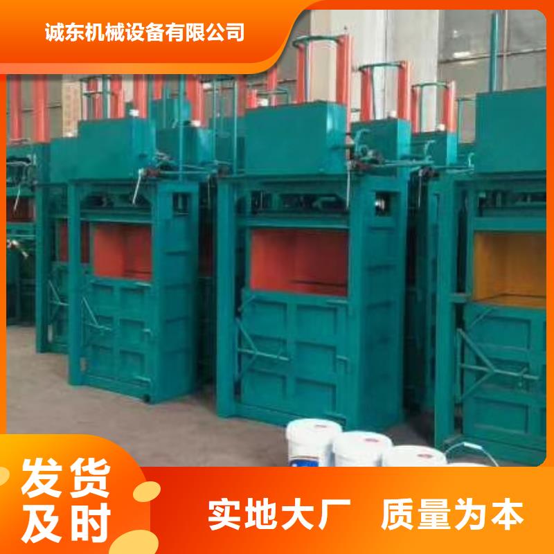 大型臥式廢紙打包機(jī)采購價(jià)格