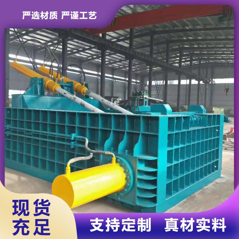 【 打包机废纸打包机批发商】本地品牌