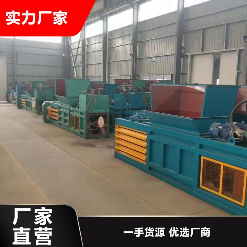 打包機(jī)液壓龍門剪廠家老品牌廠家
