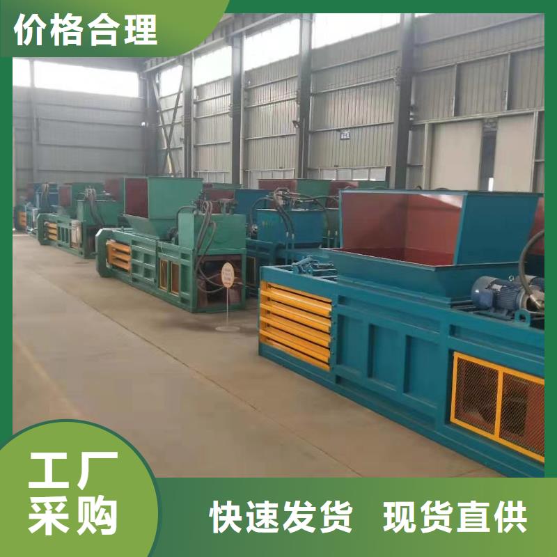 廢舊紙箱打包機(jī)質(zhì)量放心