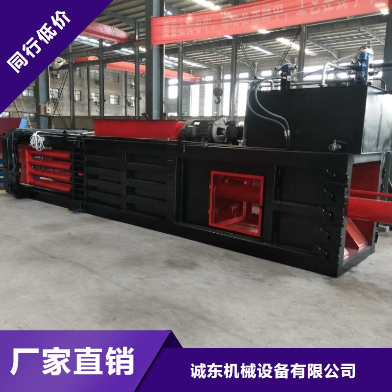 廢紙打包機廠家歡迎訂購