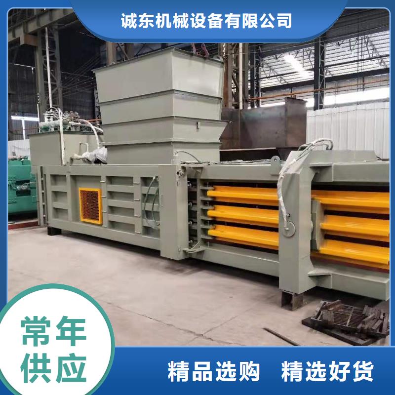 打包機(jī)廢舊金屬撕裂機(jī)高標(biāo)準(zhǔn)高品質(zhì)