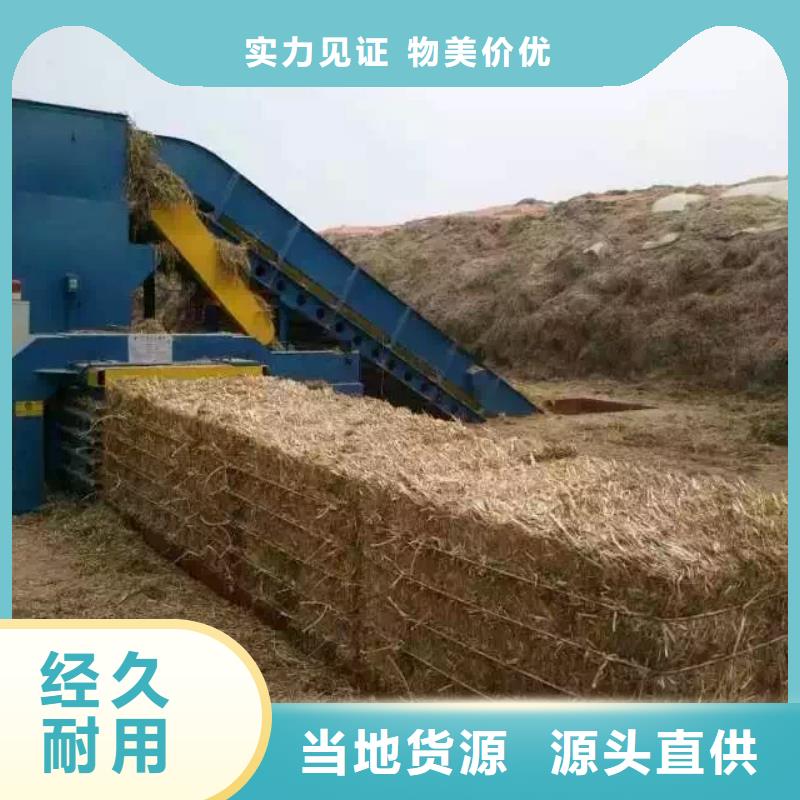 打包机废铁金属压块机厂家批发价