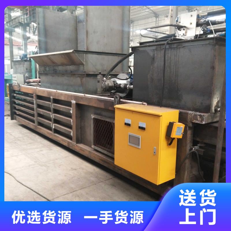 金屬液壓打包機實體大廠