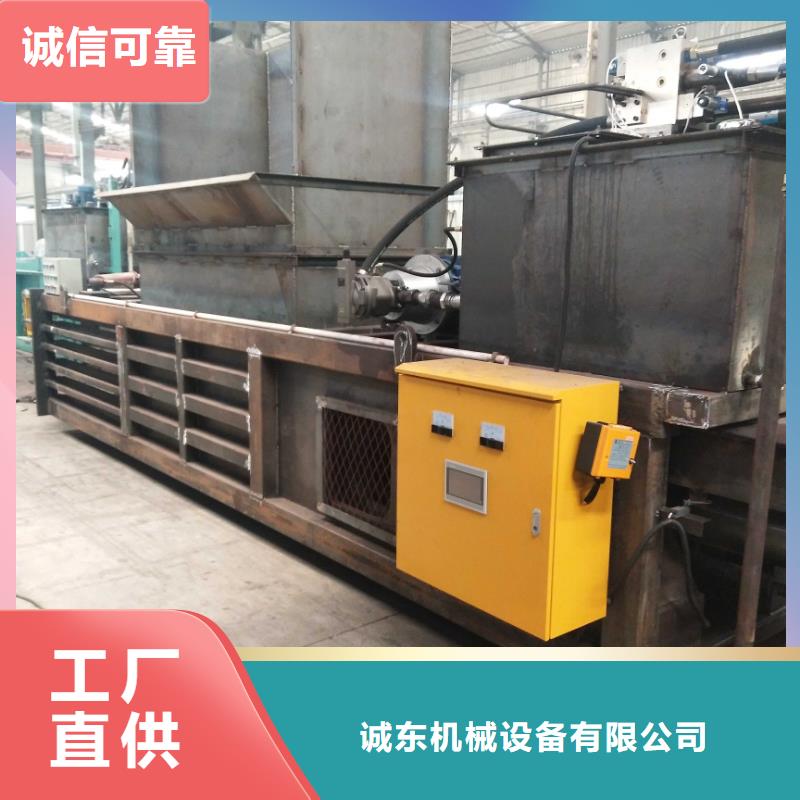 【 打包机废纸打包机批发商】本地品牌